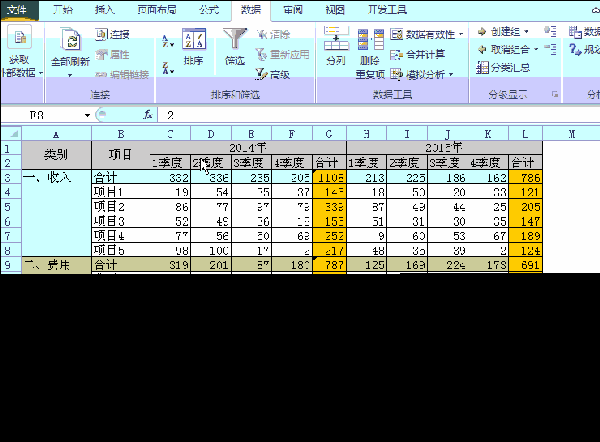 动态生成表头_生成