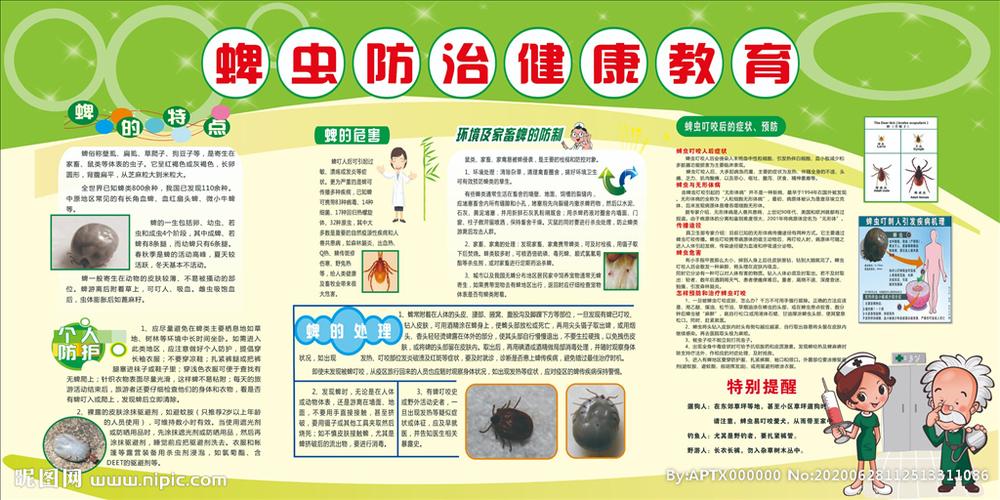 防爬虫_配置网站反爬虫防护规则防御爬虫攻击