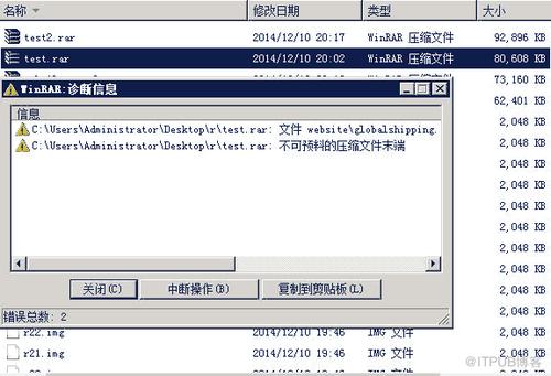 服务器数据_恢复服务器数据
