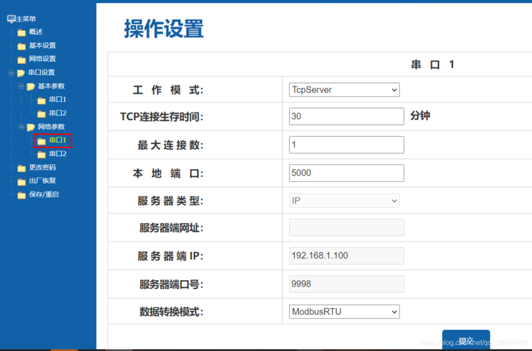 服务器配置用户分配_分配用户