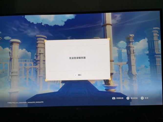 原神为什么不统一服务器