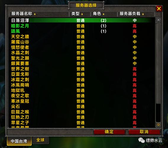 亚服锁定服务器什么时候可以解除