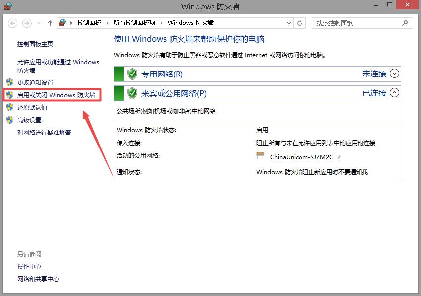 亚服锁定服务器什么时候可以解除