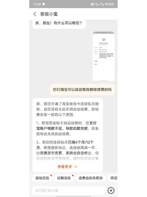 服务器打折_自动续费规则说明