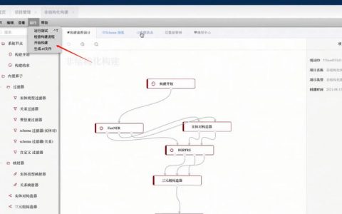 如何从非结构化文件中有效抽取关键信息？