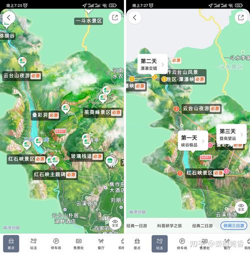 代理访问cdn高德gis_高德地图
