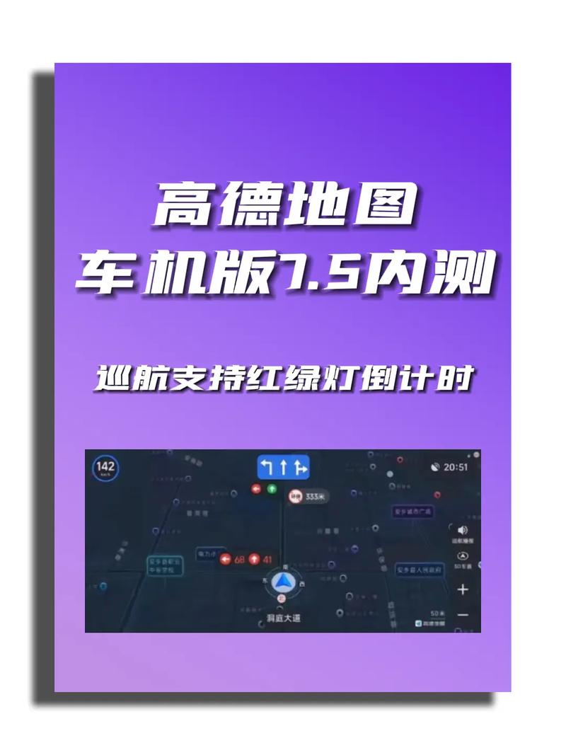 代理访问cdn高德gis_高德地图