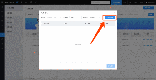 导入资源文件_导入