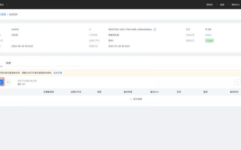 如何有效实施服务器备份硬盘与云硬盘备份的整合策略？