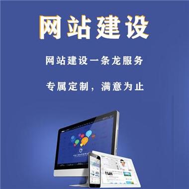 搭建网站推广_网站推广（SEO设置）