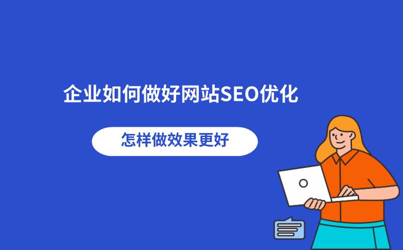 搭建网站推广_网站推广（SEO设置）