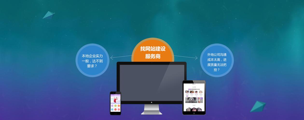 搭建多个网站_搭建网站