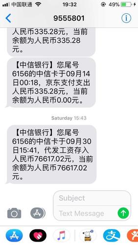 短信代发_短信