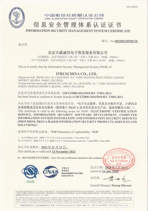 ftp服务器的证书_FTP