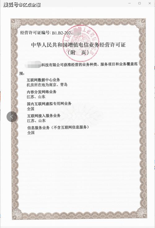 电信cdn有什么用_认证文件有什么用途？