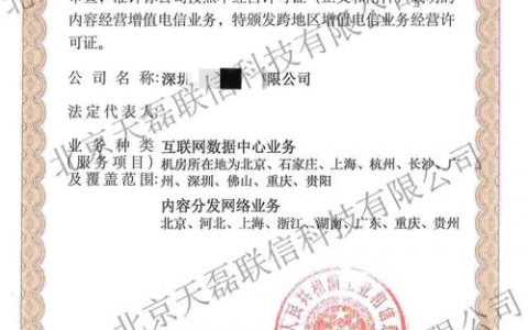 电信CDN如何增强网络体验？认证文件在安全性中扮演什么角色？