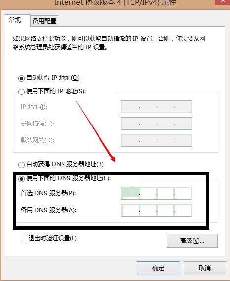 电脑怎么更换cdn教程_电脑端