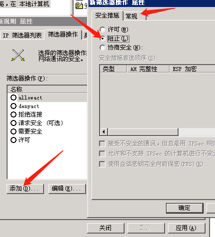 端口在哪查看_查看风险端口