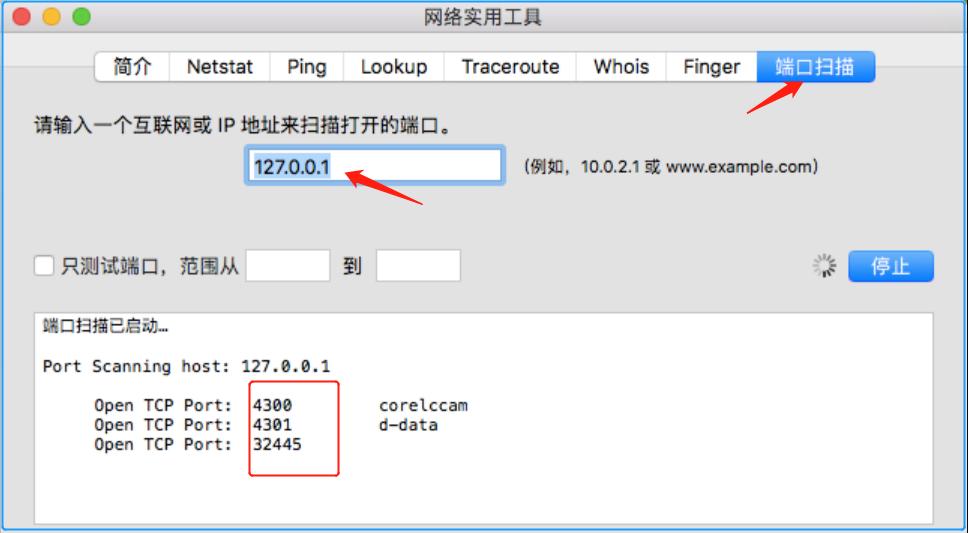 端口在哪查看_查看风险端口