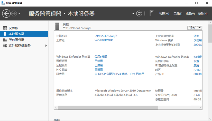 服务器配置一台_一台服务器是否可以多次办理备案