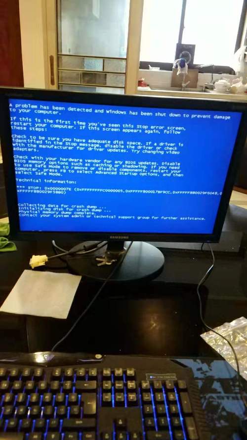 服务器安装杀毒软件_Windows系统迁移完成，启动/登录系统后出现蓝屏并重启