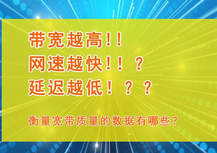 为什么离服务器越近延迟越低