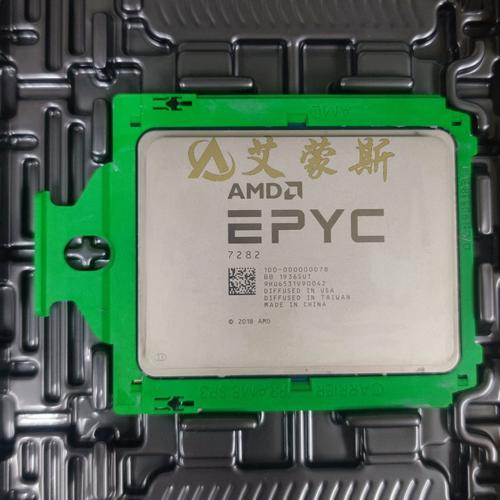 服务器支持cpu的颗数_是否支持CPU架构的变更？