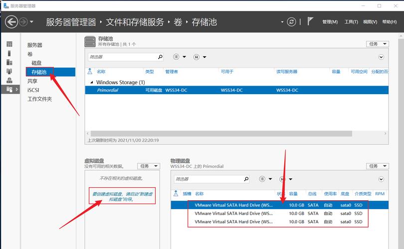 服务器搭建存储配置文件_搭建文件服务器