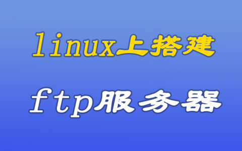 如何在FTP服务器上打开视频文件？