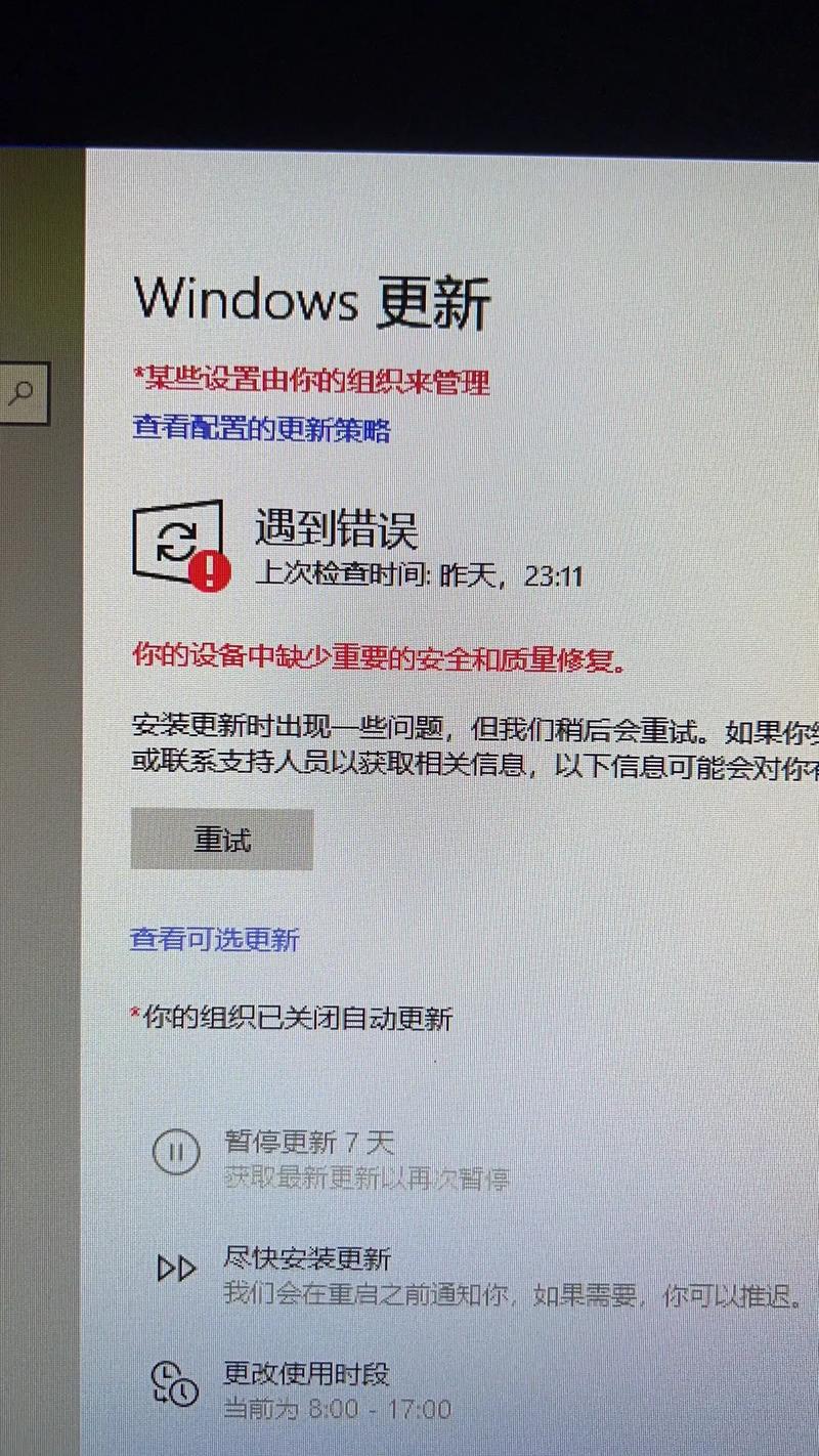 注销抖音号为什么显示服务器错误