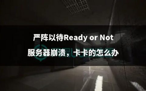 为什么尝试注销抖音账号时会出现服务器错误的提示？