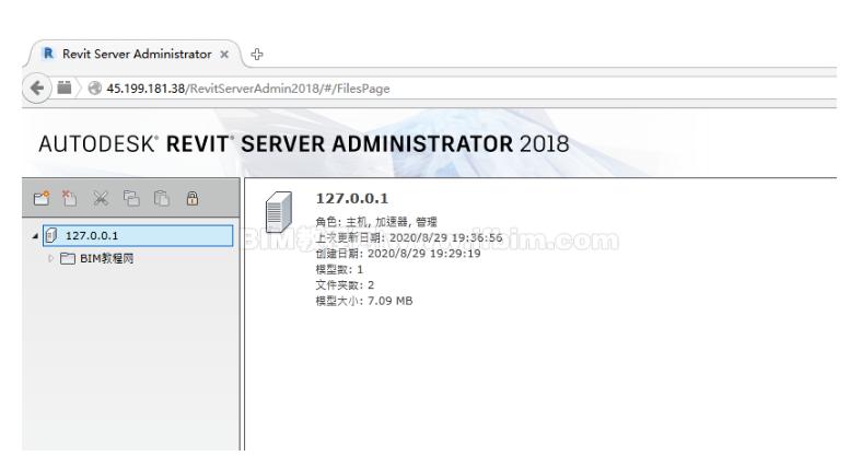 revit安装服务器需要什么电脑系统