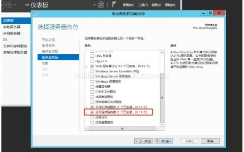 安装Revit服务器需要哪些电脑系统条件？