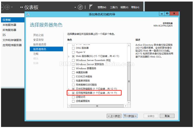 revit安装服务器需要什么电脑系统