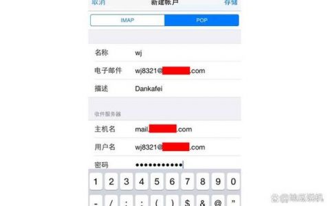如何正确填写代理服务器的主机名？