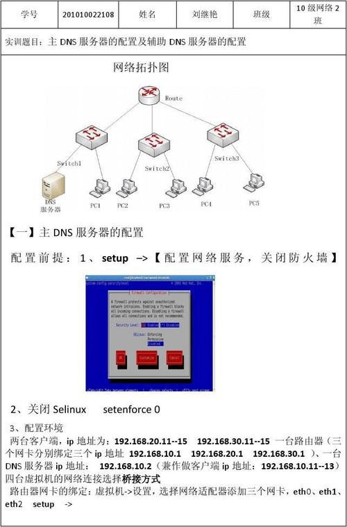 服务器端配置链接连接池_配置元素链接