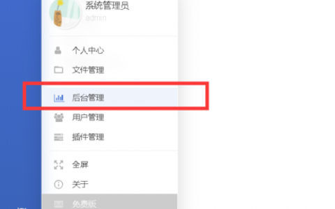 如何自定义个人网盘的存储容量？