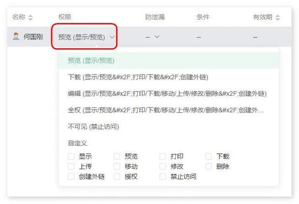 搭建个人网盘_如何设置个人网盘空间大小？