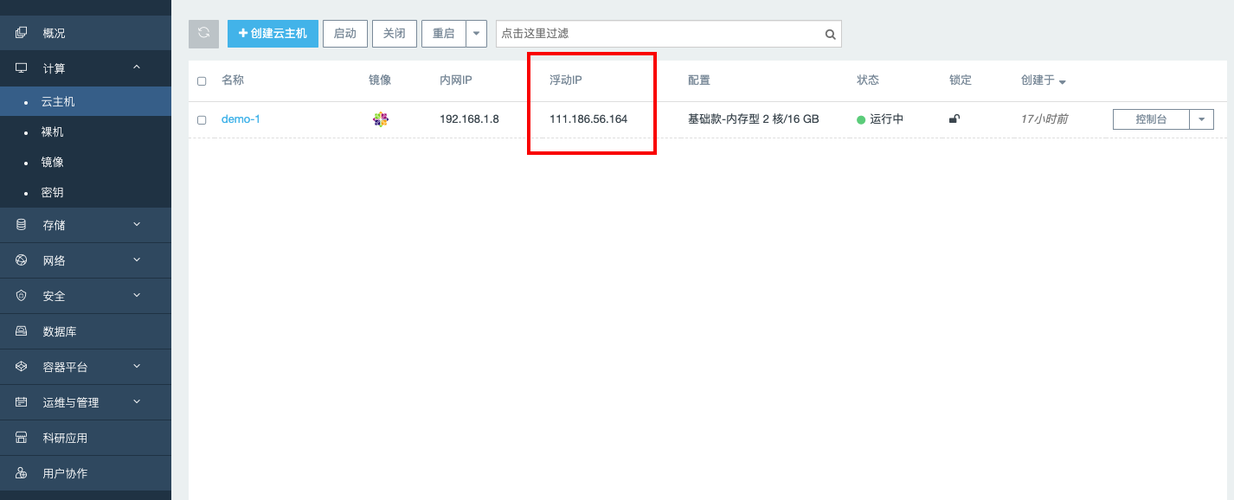 浮动ip需要手动去绑定吗_绑定共享盘和浮动IP