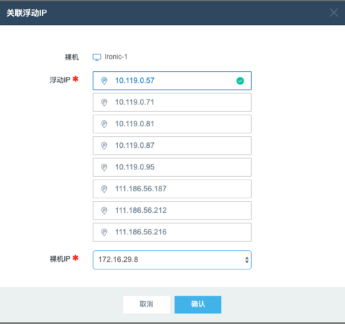 浮动ip需要手动去绑定吗_绑定共享盘和浮动IP