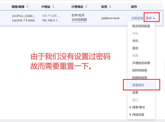 服务器买哪家_L实例买错规格了怎么换？