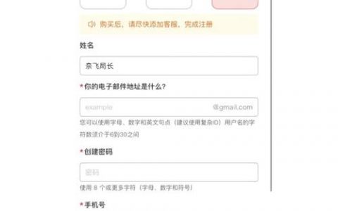 康康港服账号究竟隶属于哪个服务器？