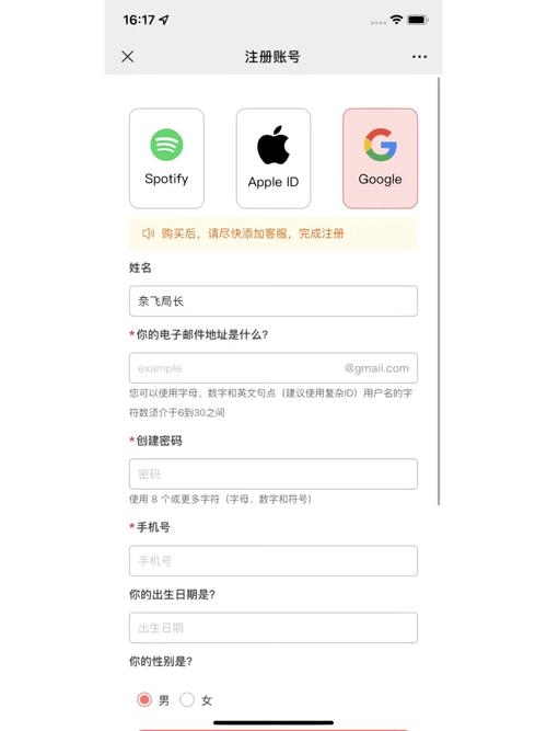 康康港服账号是什么服务器的