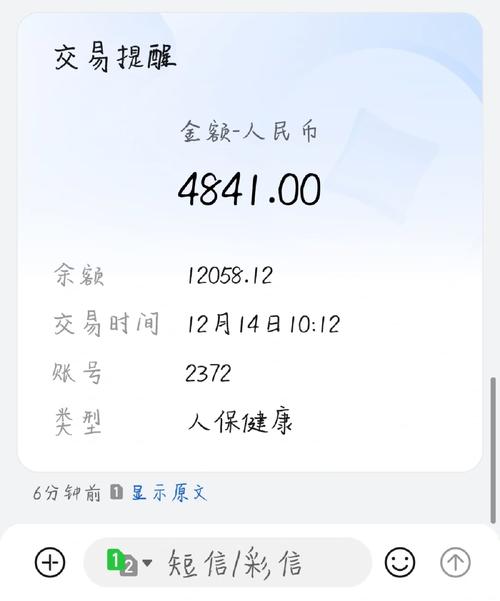 康康港服账号是什么服务器的