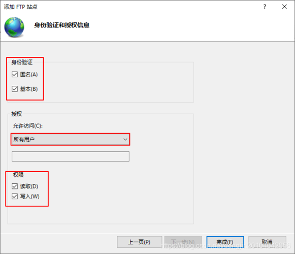 ftp服务器怎么设置匿名登陆_如何设置匿名填报？