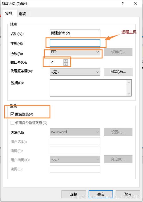 ftp服务器怎么设置匿名登陆_如何设置匿名填报？
