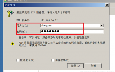 如何配置FTP服务器以允许匿名访问和文件提交？