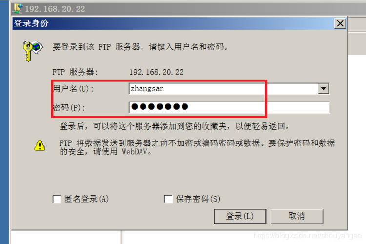 ftp服务器怎么设置匿名登陆_如何设置匿名填报？