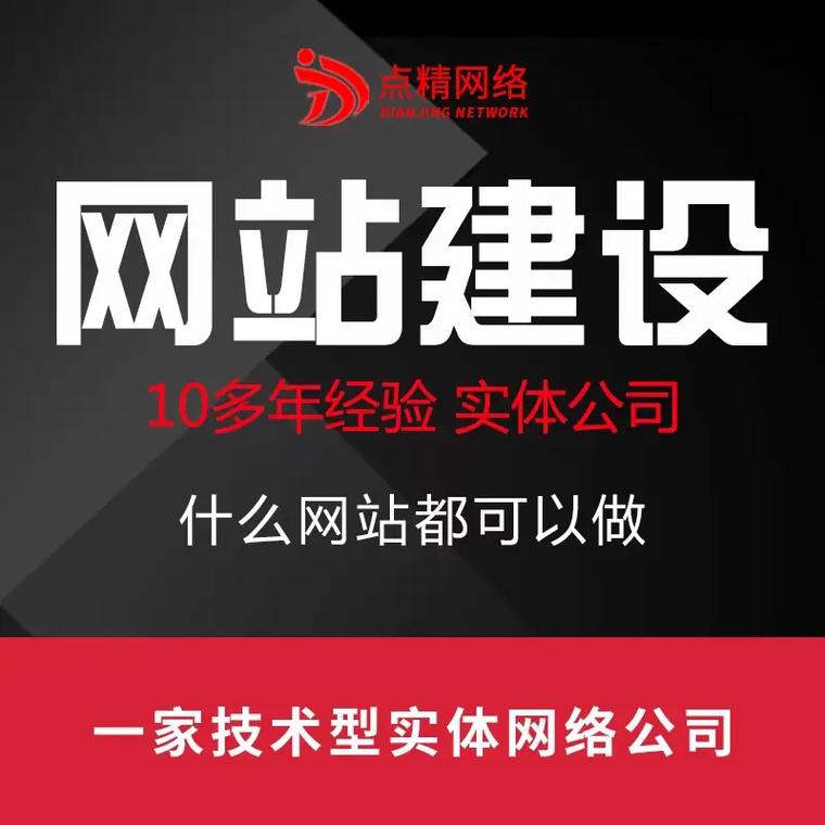 佛山 网站建设_创建设备