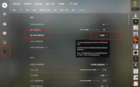 CSGO社区服务器连接延迟之谜，原因何在？
